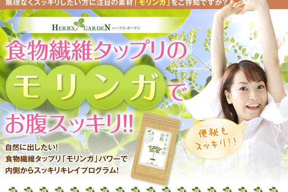 moringa2a.png