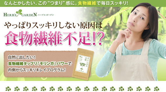 moringa2b.png